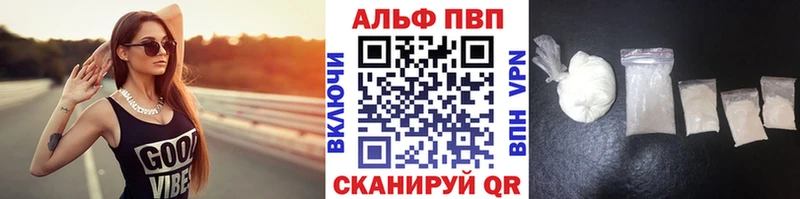 цены наркотик  Нытва  А ПВП Crystall 