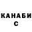 ГАШИШ Cannabis Trolyn