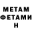 Первитин кристалл Mr Kuma