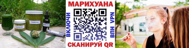 Cannafood марихуана  Нытва 