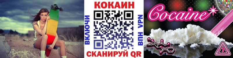КОКАИН 99%  Нытва 