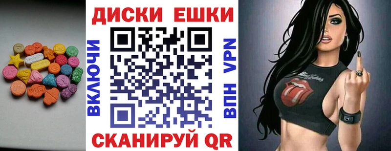 Экстази louis Vuitton  Нытва 