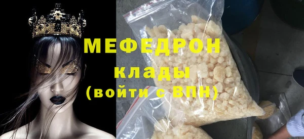 COCAINE Богородицк