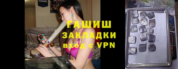 героин Богородск