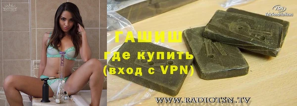 COCAINE Богородицк