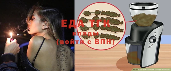 каннабис Богданович