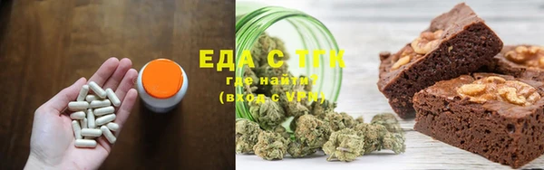 COCAINE Богородицк