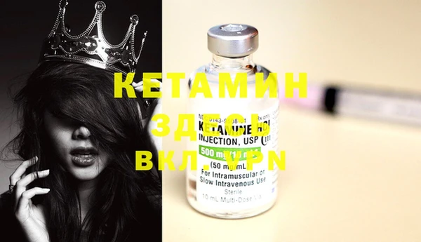 COCAINE Богородицк