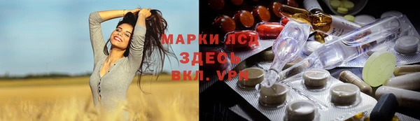 каннабис Богданович