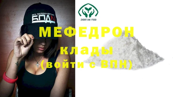 героин Богородск