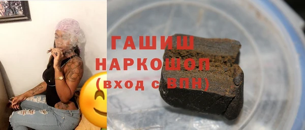 героин Богородск