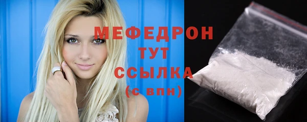 COCAINE Богородицк