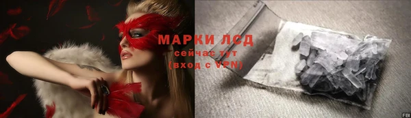 COCAINE Богородицк