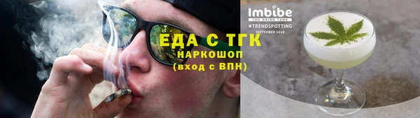 героин Богородск
