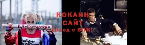 героин Богородск
