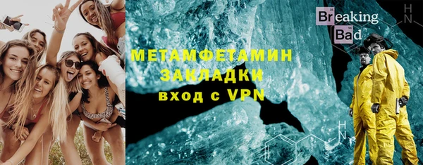 героин Богородск