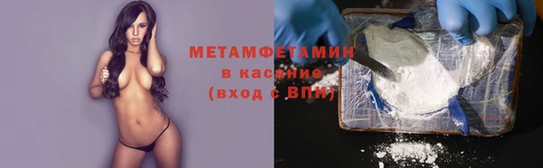 COCAINE Богородицк