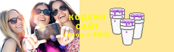 COCAINE Богородицк