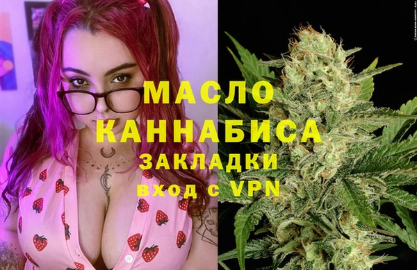 каннабис Богданович