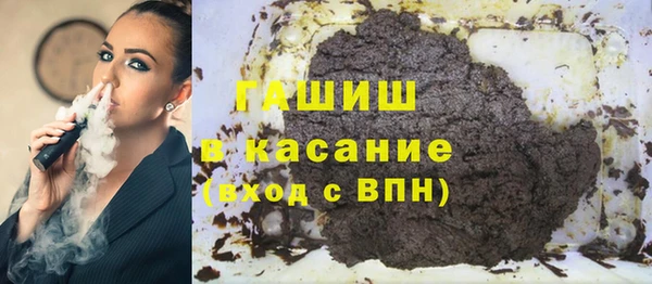 COCAINE Богородицк