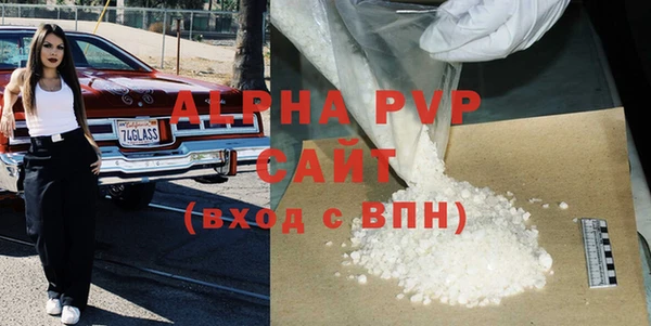 COCAINE Богородицк