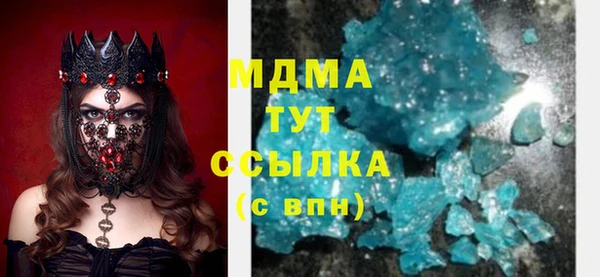 героин Богородск