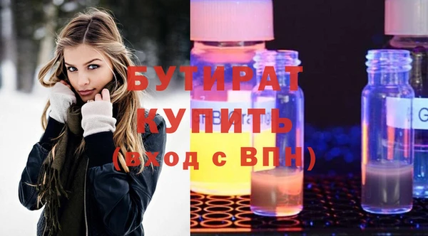героин Богородск