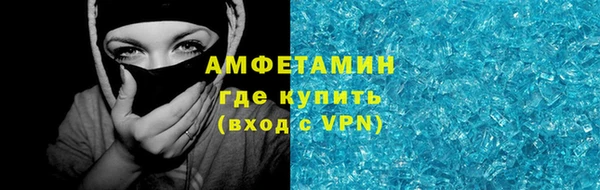 COCAINE Богородицк