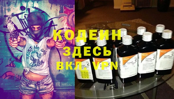COCAINE Богородицк