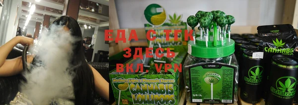 COCAINE Богородицк