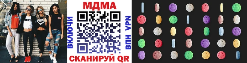 MDMA кристаллы  OMG онион  Нытва 