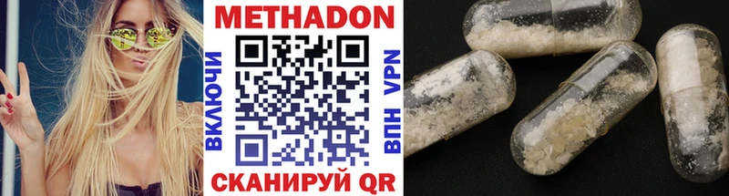 где купить наркотик  дарк нет Telegram  ссылка на мегу   Метадон methadone  Нытва 