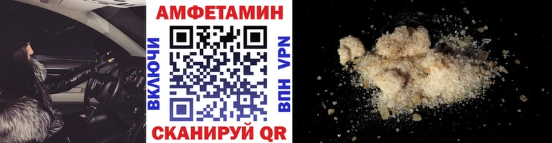 Метамфетамин пудра  Нытва 