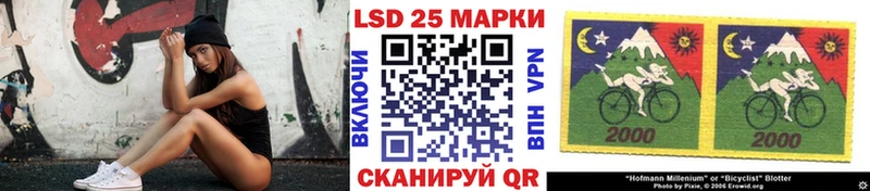 наркота  Нытва  Марки 25I-NBOMe 1500мкг 