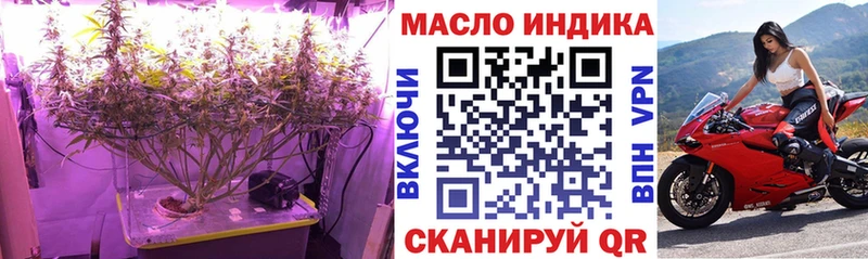 МЕГА ссылка Нытва Дистиллят ТГК THC oil